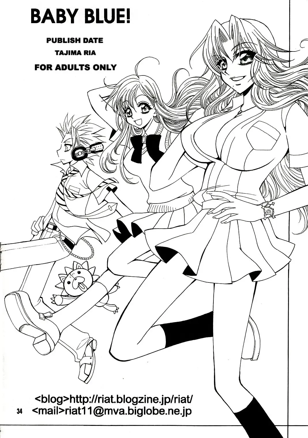 [Tajima Ria] BABY BLUE! Fhentai - Page 33