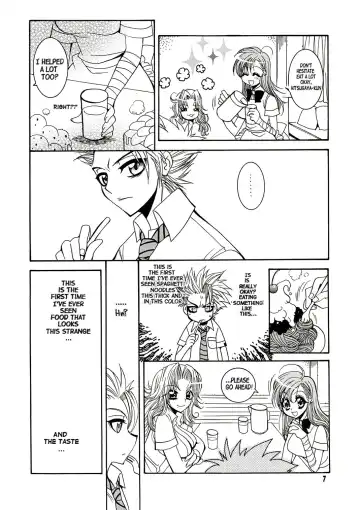 [Tajima Ria] BABY BLUE! Fhentai - Page 6