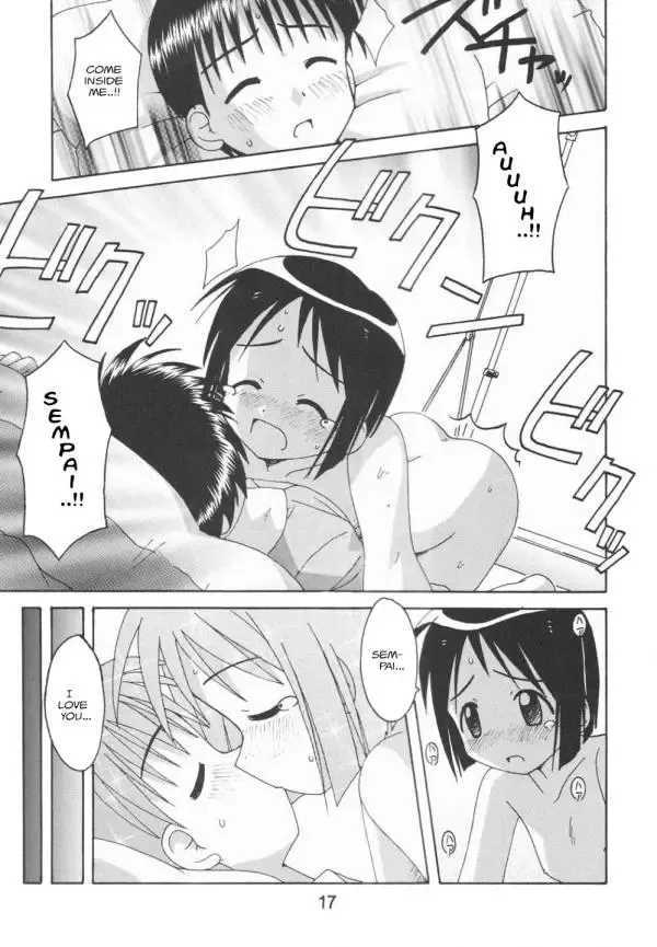 [Haruna Mao - Ukyochu] Love Shino 5 Fhentai.net - Page 15