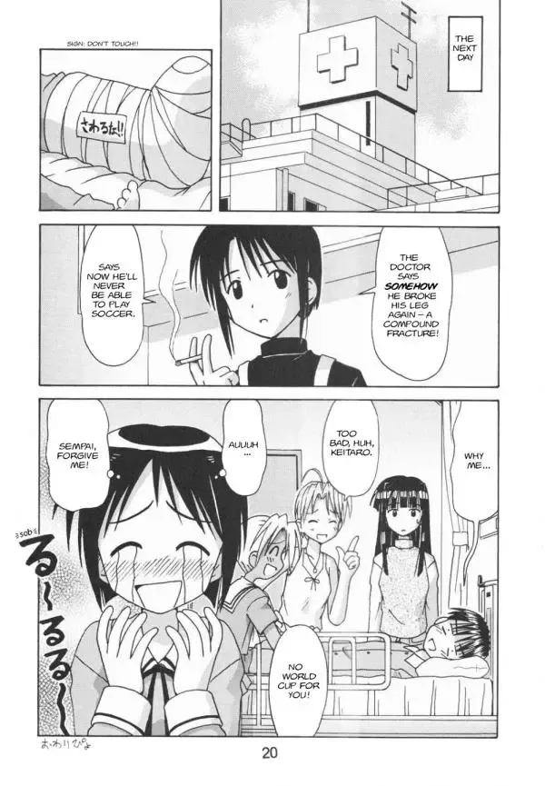 [Haruna Mao - Ukyochu] Love Shino 5 Fhentai.net - Page 18