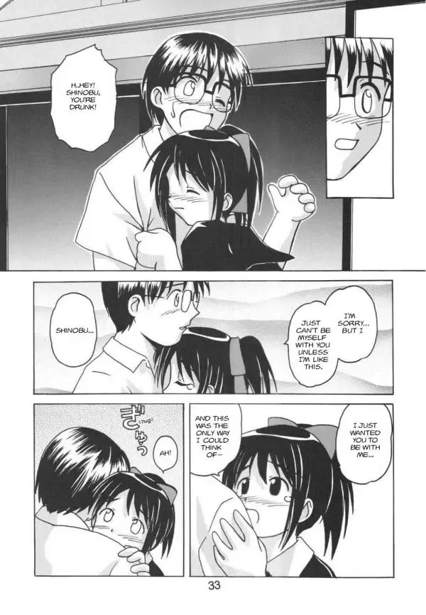 [Haruna Mao - Ukyochu] Love Shino 5 Fhentai.net - Page 20