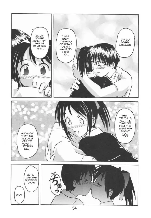 [Haruna Mao - Ukyochu] Love Shino 5 Fhentai.net - Page 21