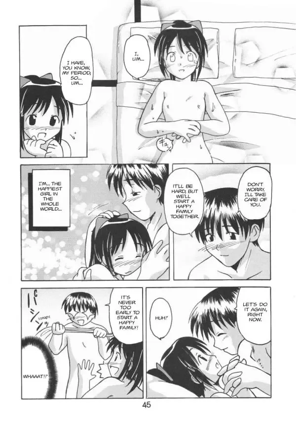 [Haruna Mao - Ukyochu] Love Shino 5 Fhentai.net - Page 32