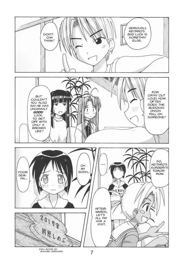 [Haruna Mao - Ukyochu] Love Shino 5 Fhentai.net - Page 5