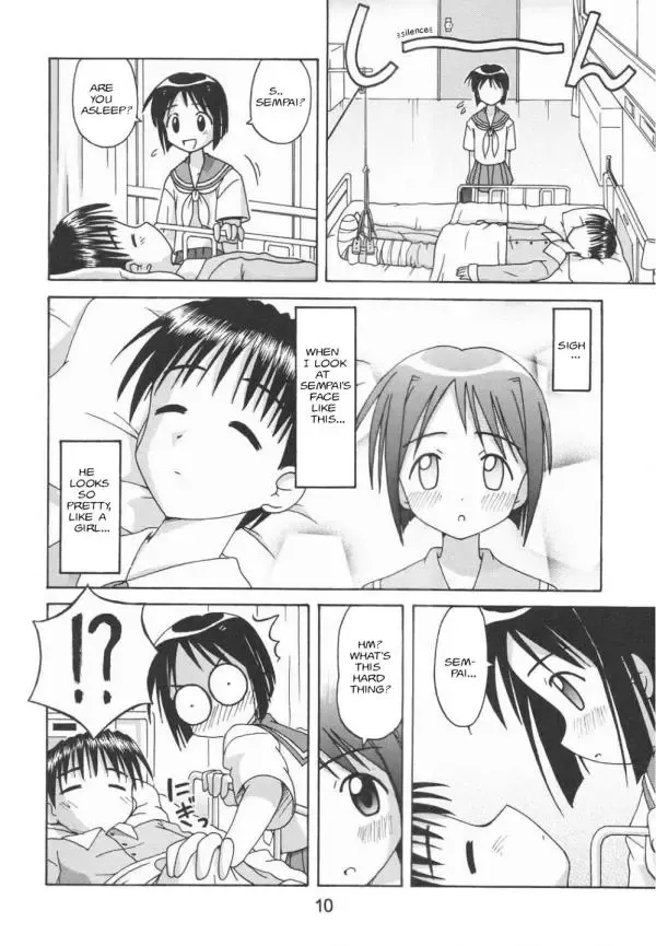 [Haruna Mao - Ukyochu] Love Shino 5 Fhentai.net - Page 8