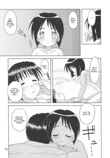 [Haruna Mao - Ukyochu] Love Shino 5 Fhentai.net - Page 13