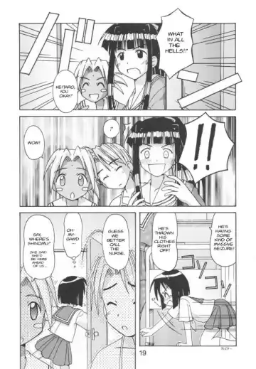 [Haruna Mao - Ukyochu] Love Shino 5 Fhentai.net - Page 17