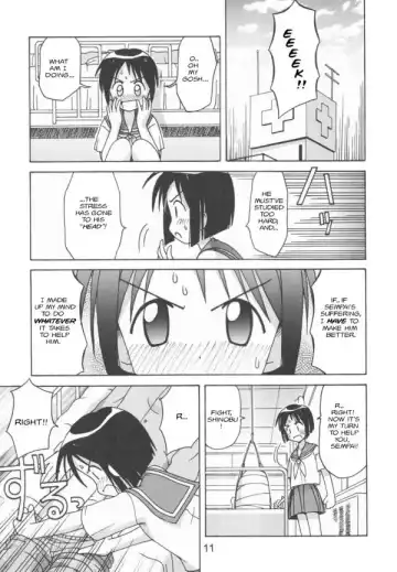 [Haruna Mao - Ukyochu] Love Shino 5 Fhentai.net - Page 9