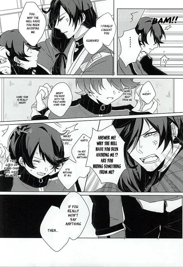 [Inco] 'Kane-san' Kinshirei!! Fhentai.net - Page 13