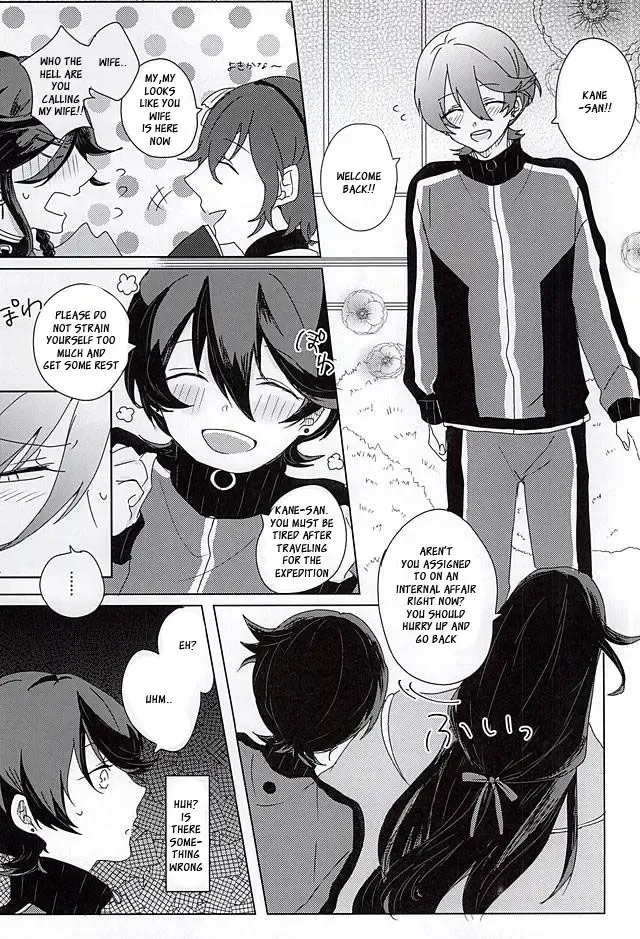 [Inco] 'Kane-san' Kinshirei!! Fhentai.net - Page 8