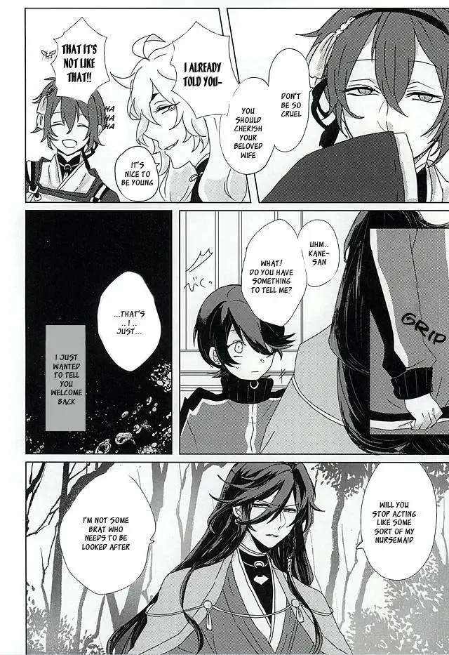 [Inco] 'Kane-san' Kinshirei!! Fhentai.net - Page 9