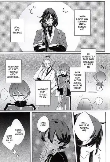 [Inco] 'Kane-san' Kinshirei!! Fhentai.net - Page 12