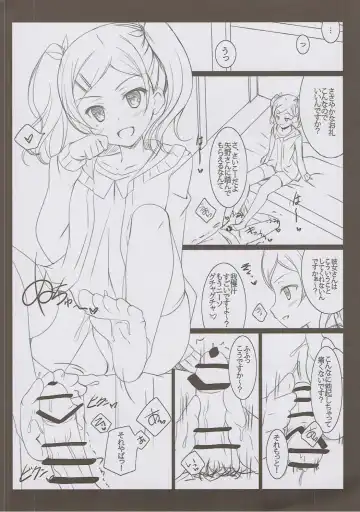 [Naruse Mamoru] SHIROSHIRO Fhentai - Page 4