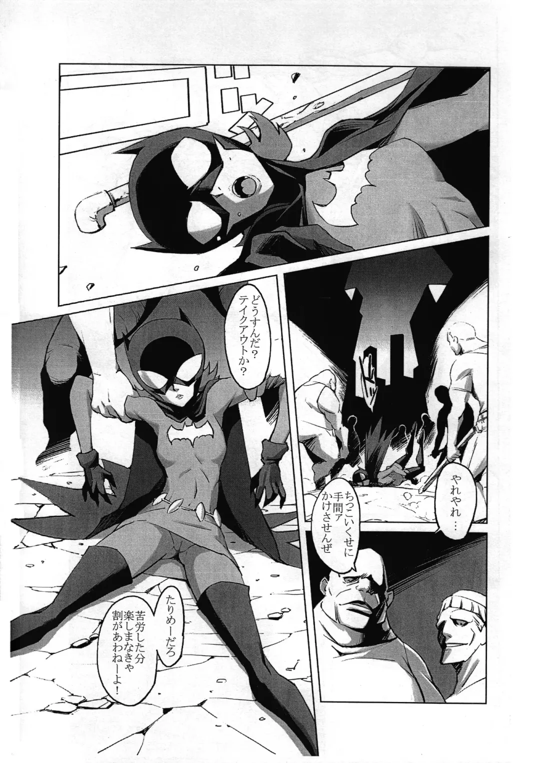 [Noq] STRAY BAT Fhentai.net - Page 4