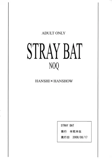 [Noq] STRAY BAT Fhentai.net - Page 18