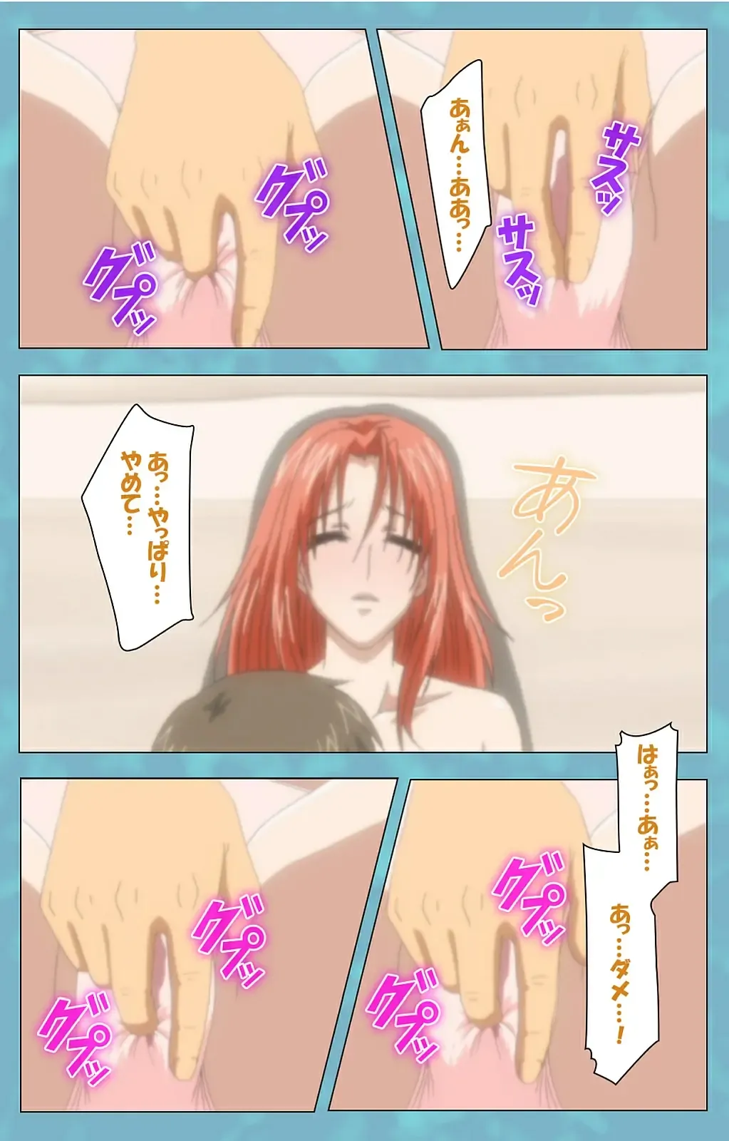 Hitozuma Sailor Fuku Clinic Kouhen Complete Ban Fhentai - Page 105