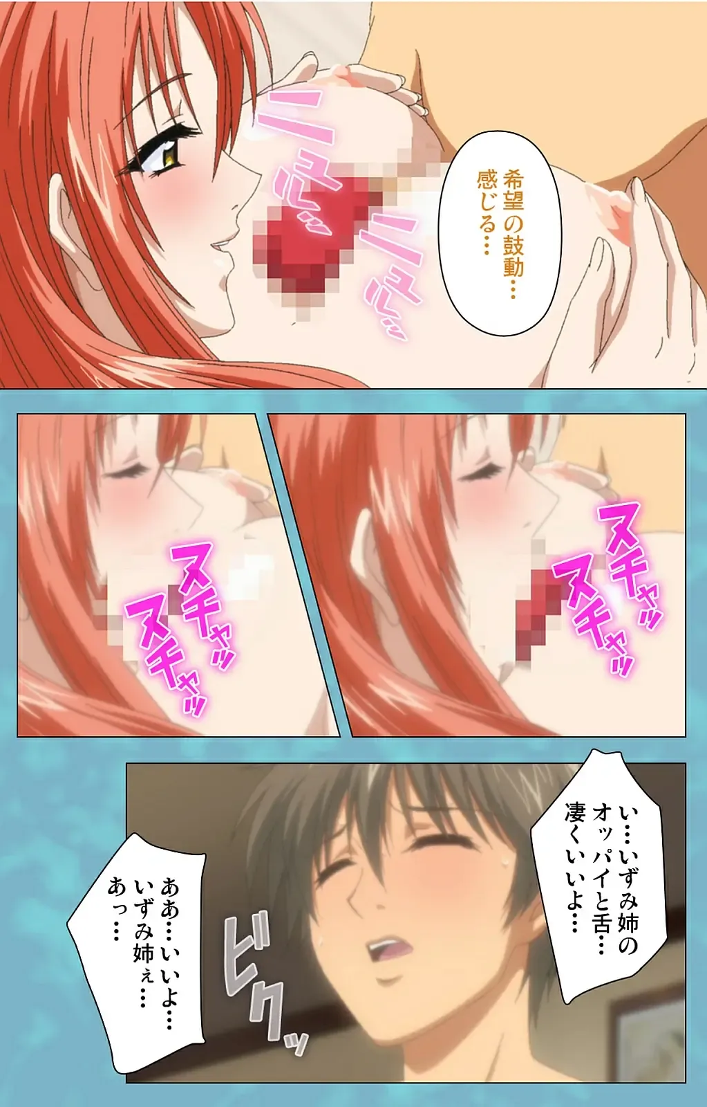 Hitozuma Sailor Fuku Clinic Kouhen Complete Ban Fhentai - Page 111