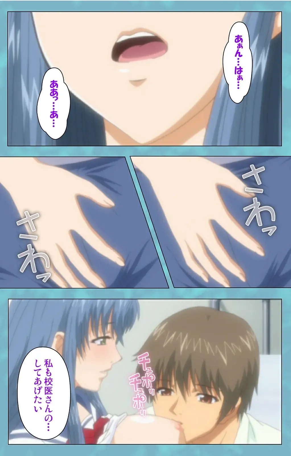 Hitozuma Sailor Fuku Clinic Kouhen Complete Ban Fhentai - Page 15