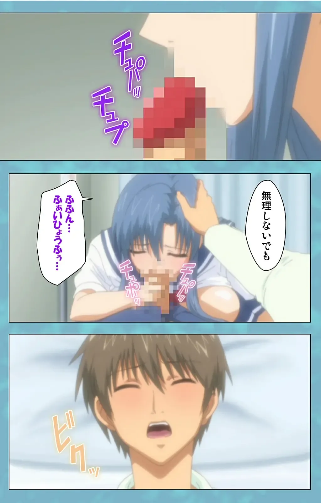 Hitozuma Sailor Fuku Clinic Kouhen Complete Ban Fhentai - Page 19