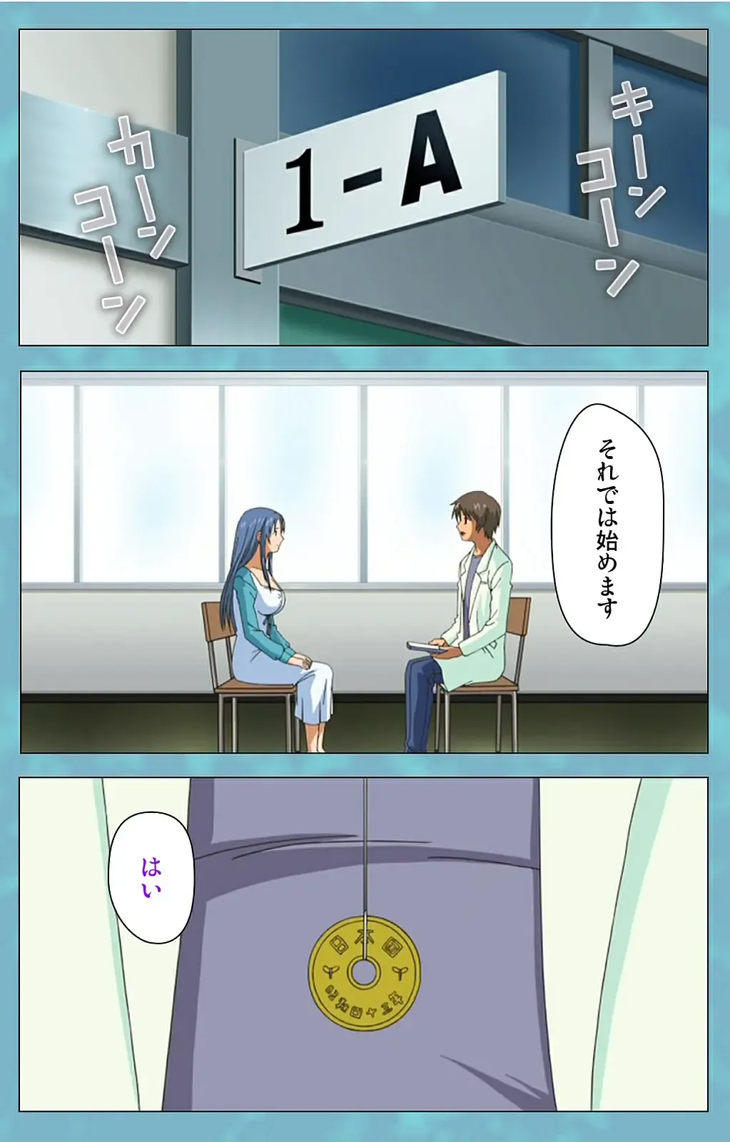 Hitozuma Sailor Fuku Clinic Kouhen Complete Ban Fhentai - Page 3
