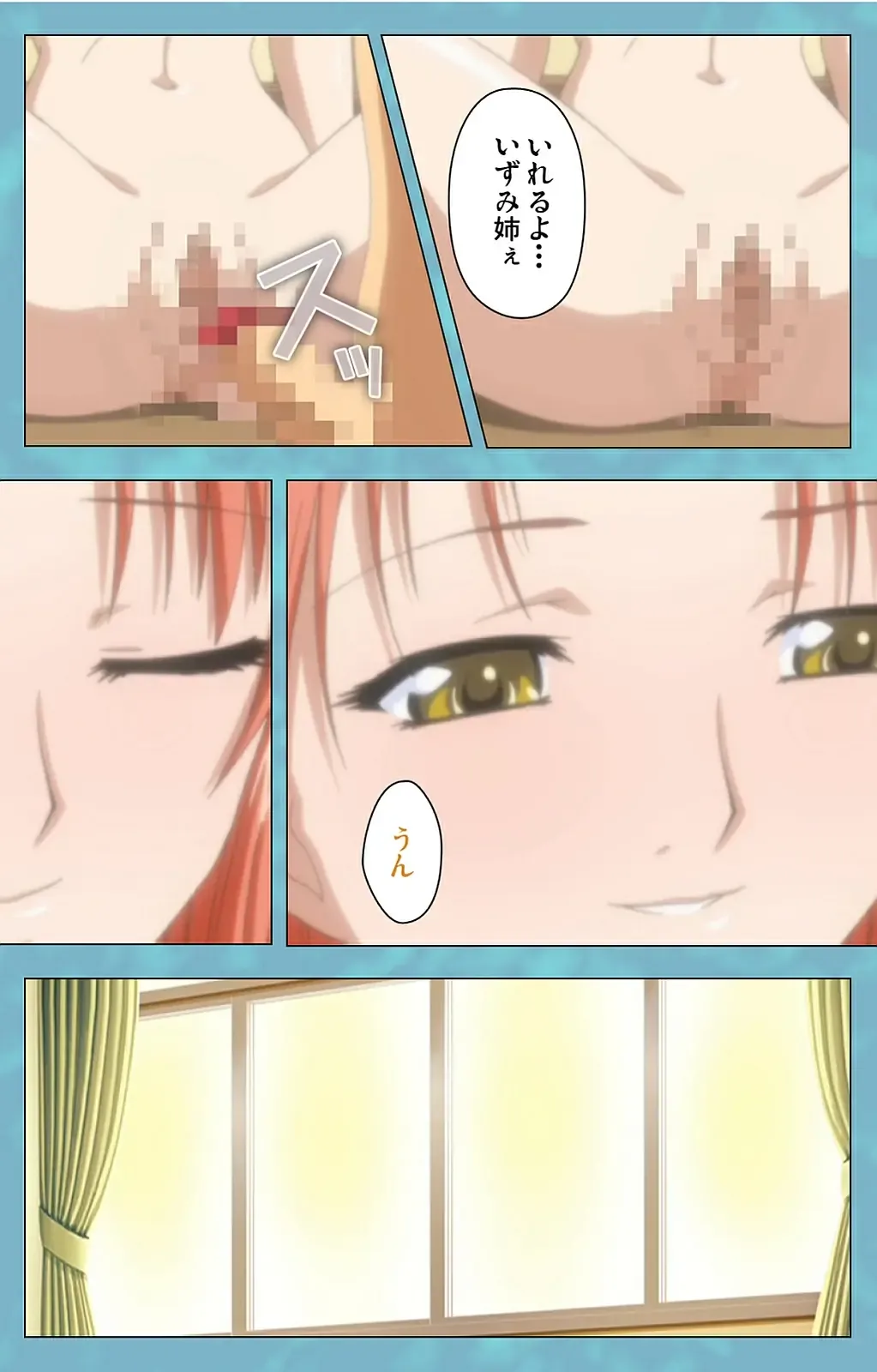 Hitozuma Sailor Fuku Clinic Kouhen Complete Ban Fhentai - Page 48