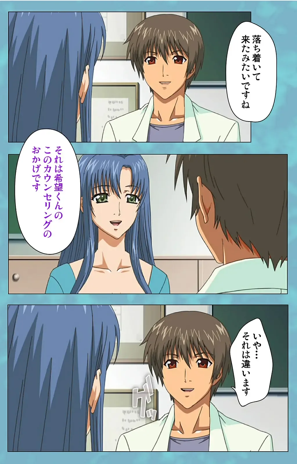 Hitozuma Sailor Fuku Clinic Kouhen Complete Ban Fhentai - Page 59