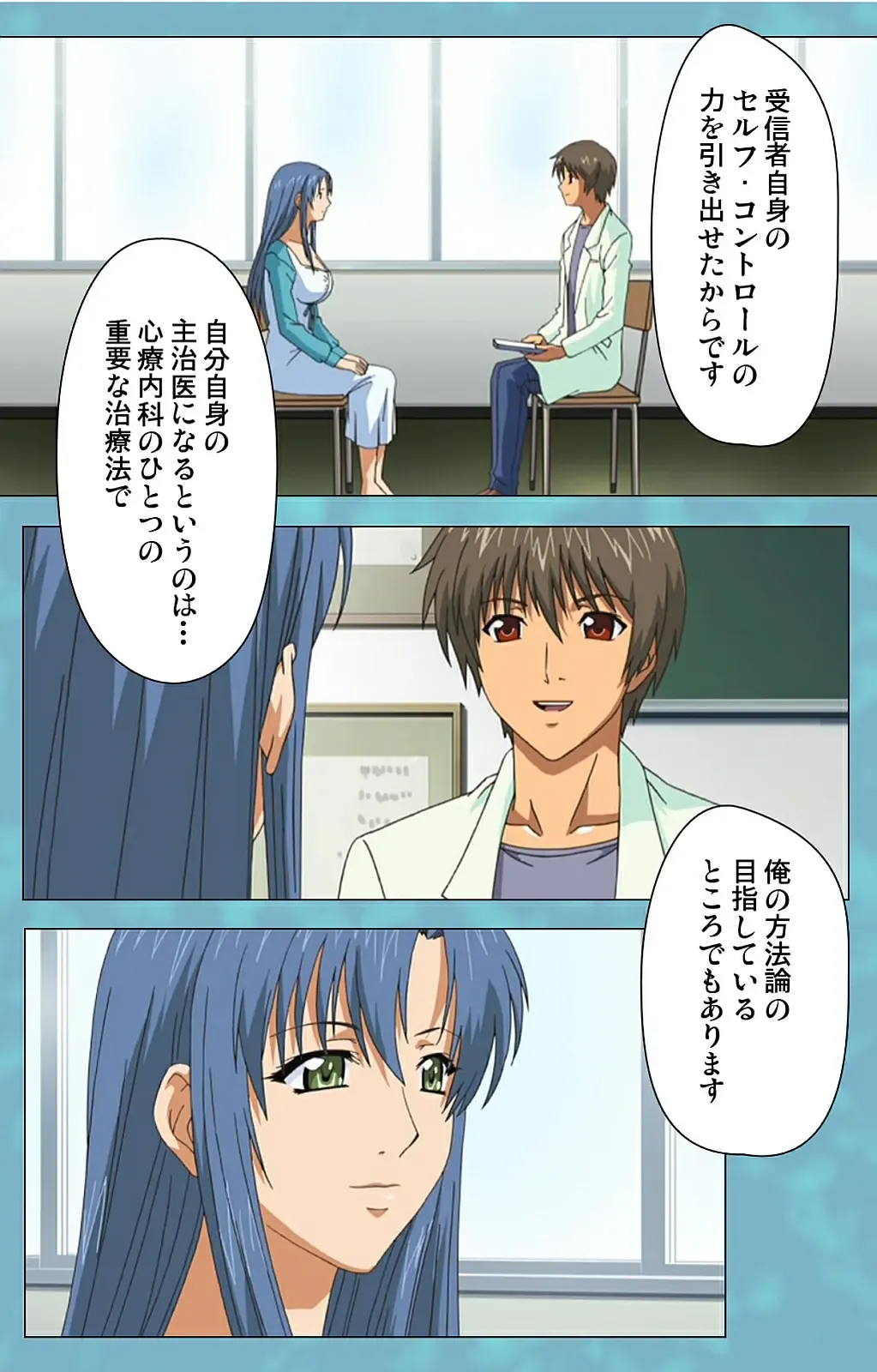 Hitozuma Sailor Fuku Clinic Kouhen Complete Ban Fhentai - Page 60