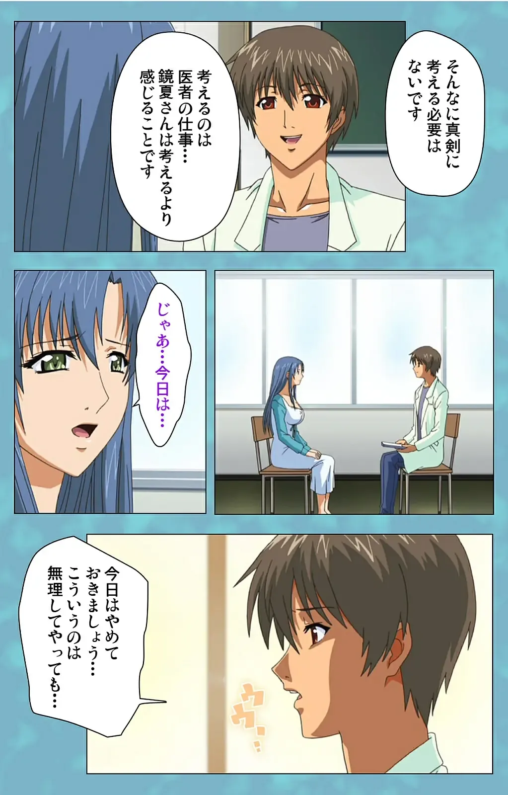 Hitozuma Sailor Fuku Clinic Kouhen Complete Ban Fhentai - Page 62