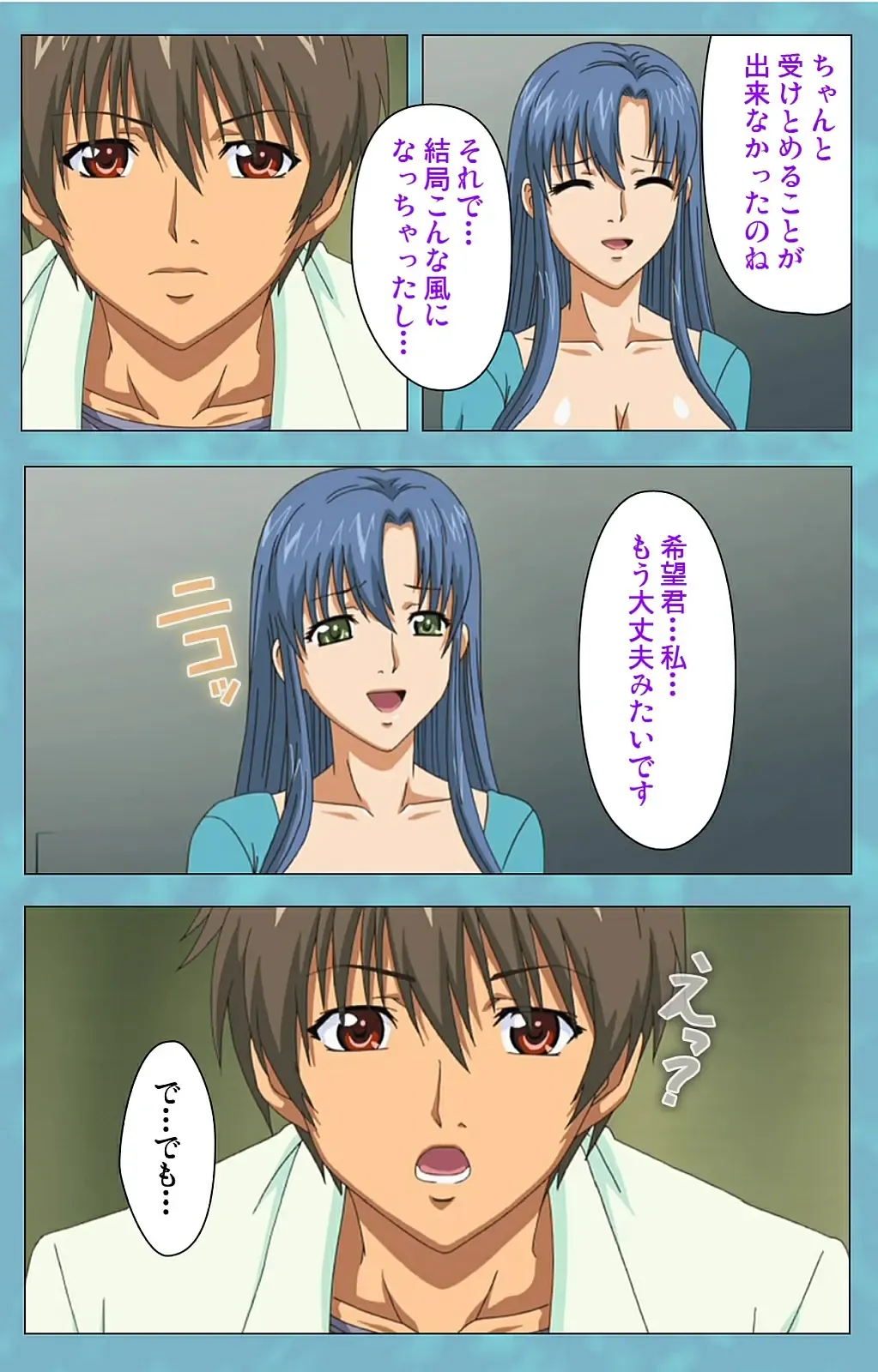 Hitozuma Sailor Fuku Clinic Kouhen Complete Ban Fhentai - Page 66