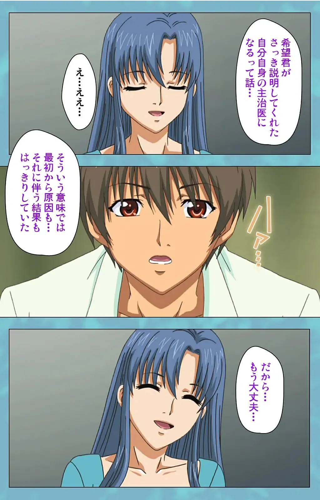 Hitozuma Sailor Fuku Clinic Kouhen Complete Ban Fhentai - Page 68