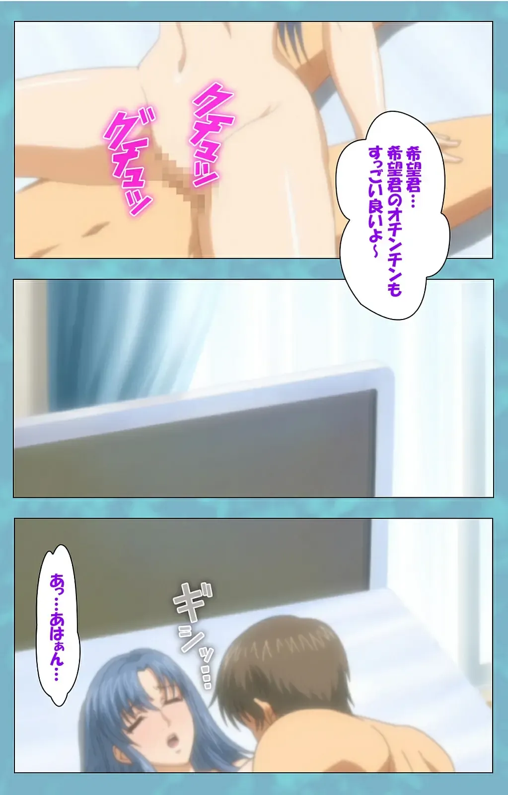 Hitozuma Sailor Fuku Clinic Kouhen Complete Ban Fhentai - Page 75