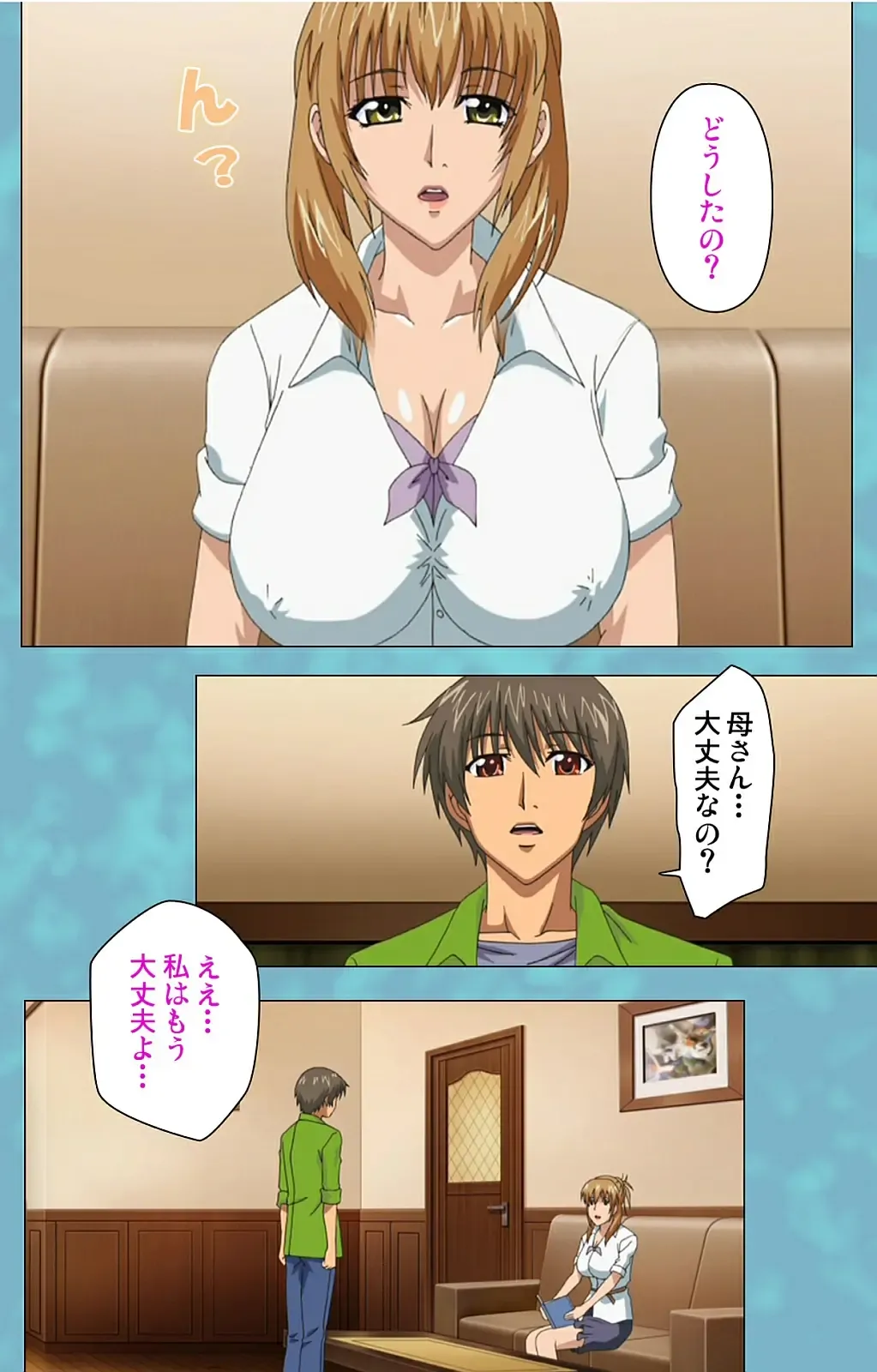 Hitozuma Sailor Fuku Clinic Kouhen Complete Ban Fhentai - Page 84