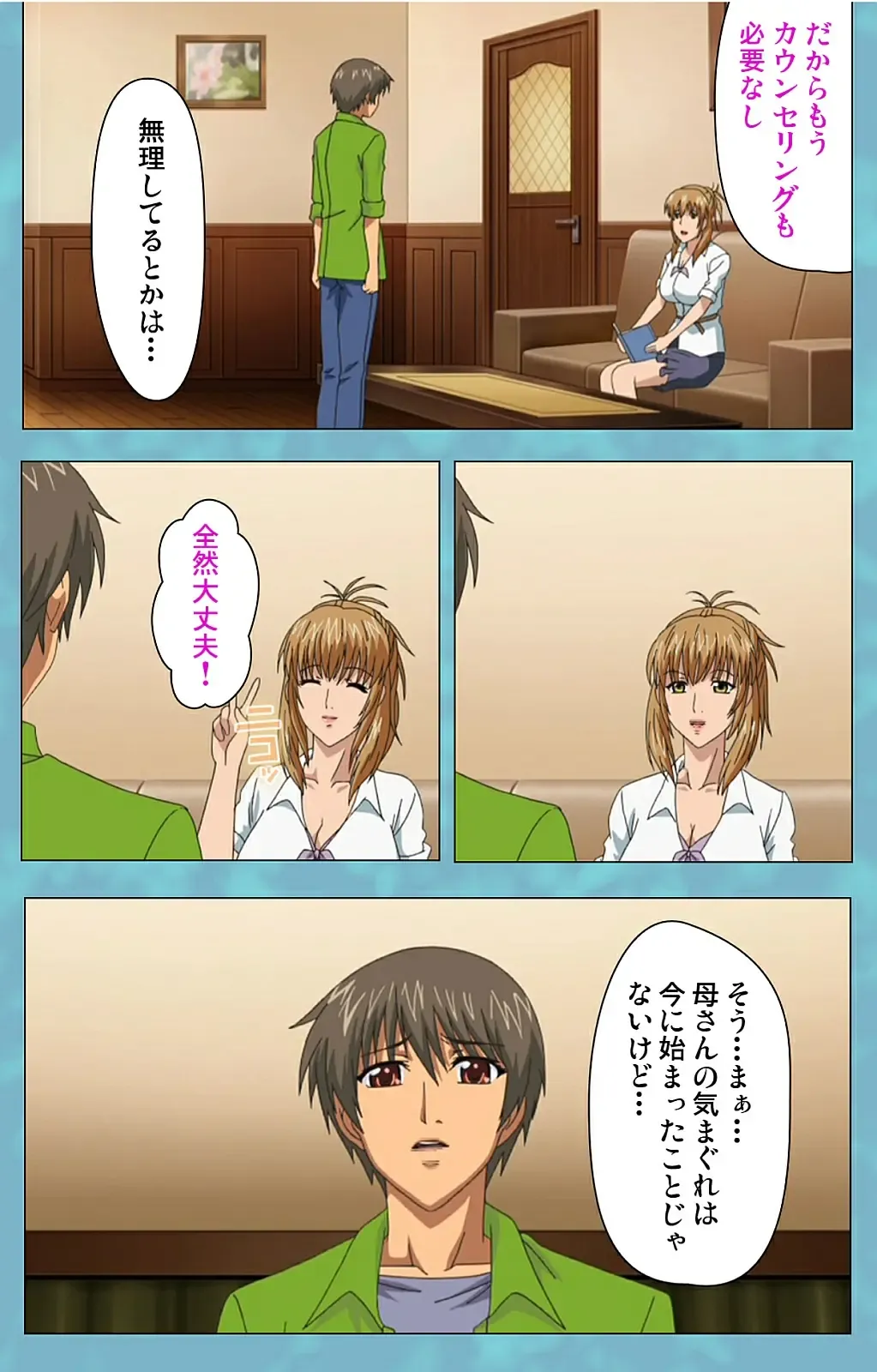 Hitozuma Sailor Fuku Clinic Kouhen Complete Ban Fhentai - Page 85