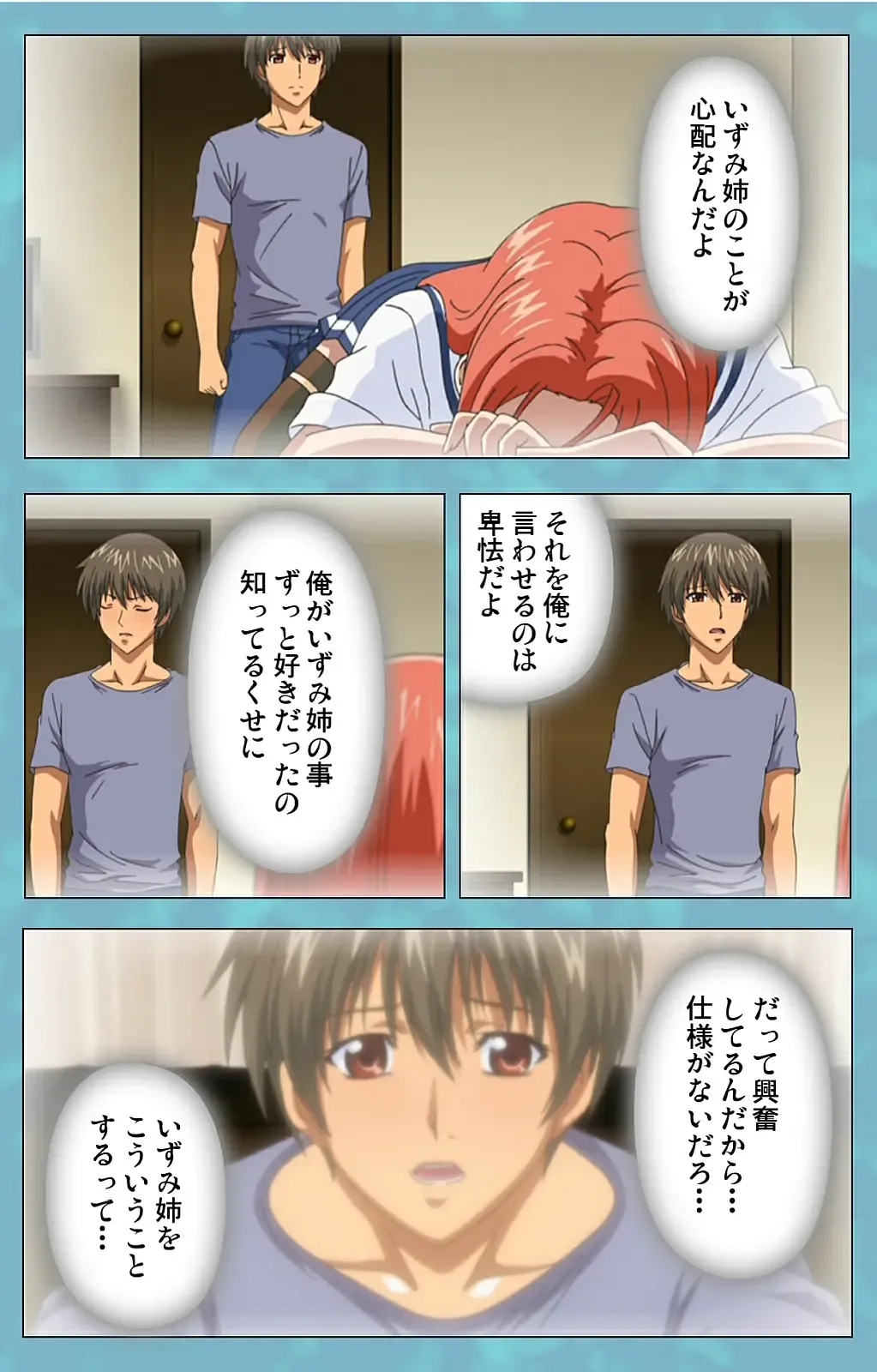 Hitozuma Sailor Fuku Clinic Kouhen Complete Ban Fhentai - Page 91