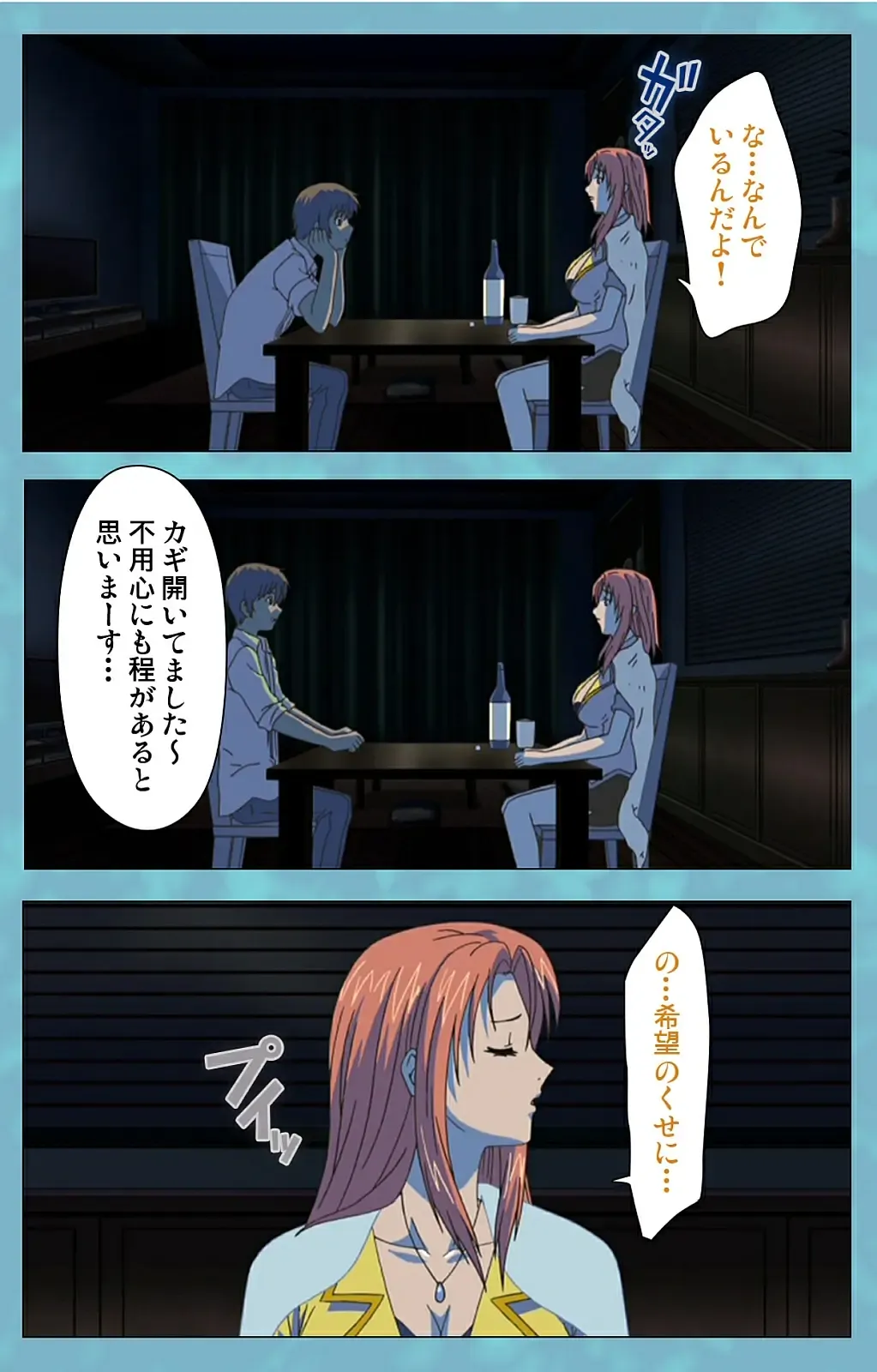 Hitozuma Sailor Fuku Clinic Kouhen Complete Ban Fhentai - Page 95