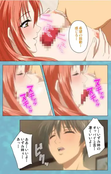 Hitozuma Sailor Fuku Clinic Kouhen Complete Ban Fhentai - Page 111