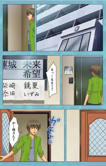 Hitozuma Sailor Fuku Clinic Kouhen Complete Ban Fhentai - Page 120