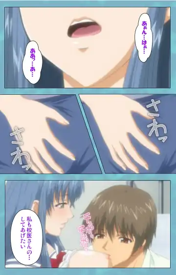 Hitozuma Sailor Fuku Clinic Kouhen Complete Ban Fhentai - Page 15