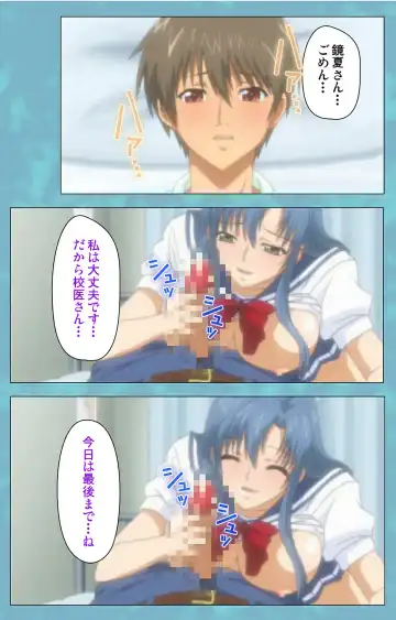 Hitozuma Sailor Fuku Clinic Kouhen Complete Ban Fhentai - Page 22