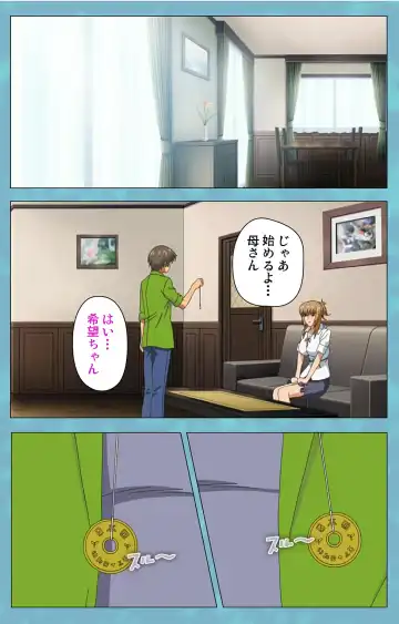 Hitozuma Sailor Fuku Clinic Kouhen Complete Ban Fhentai - Page 24