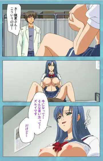 Hitozuma Sailor Fuku Clinic Kouhen Complete Ban Fhentai - Page 6