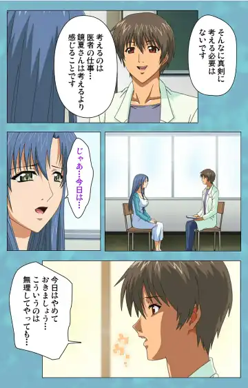 Hitozuma Sailor Fuku Clinic Kouhen Complete Ban Fhentai - Page 62