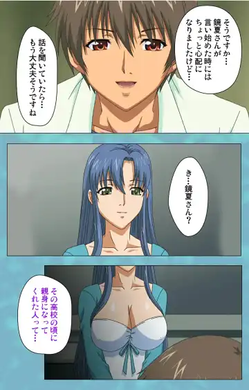 Hitozuma Sailor Fuku Clinic Kouhen Complete Ban Fhentai - Page 69