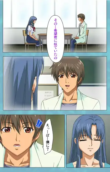 Hitozuma Sailor Fuku Clinic Kouhen Complete Ban Fhentai - Page 70