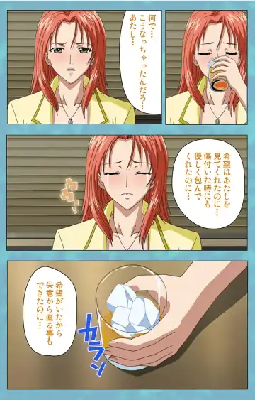 Hitozuma Sailor Fuku Clinic Kouhen Complete Ban Fhentai - Page 92