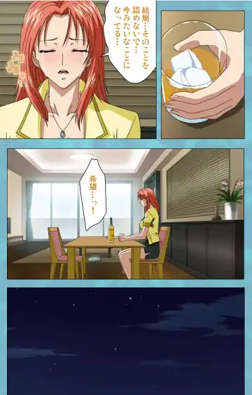 Hitozuma Sailor Fuku Clinic Kouhen Complete Ban Fhentai - Page 93