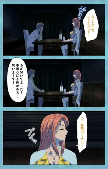 Hitozuma Sailor Fuku Clinic Kouhen Complete Ban Fhentai - Page 95