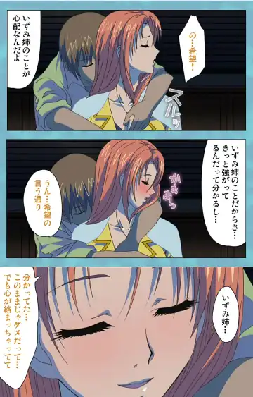 Hitozuma Sailor Fuku Clinic Kouhen Complete Ban Fhentai - Page 97