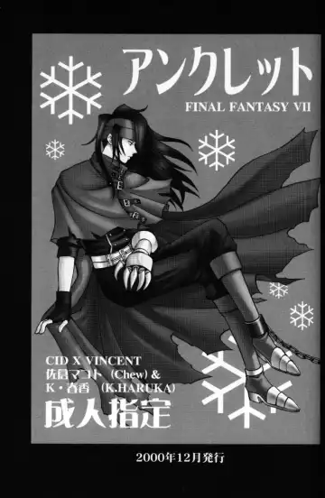 [K. Haruka - Sakura Makoto] Anklet | Restraint Fhentai - Page 2