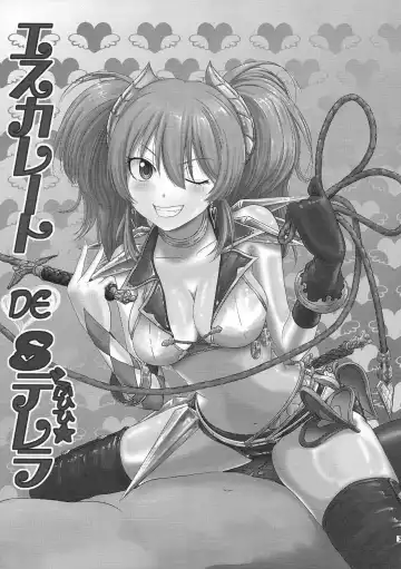 [Mac-v] Escalate DE SDerera Fuhihi★ Fhentai - Page 2